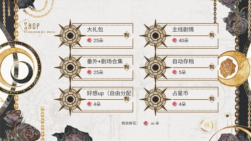 那就神作了手机版图2