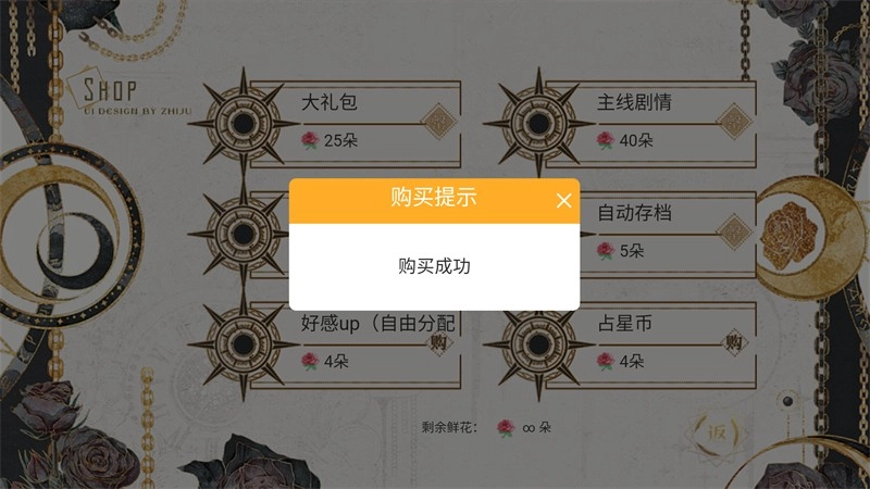 那就神作了手机版图3