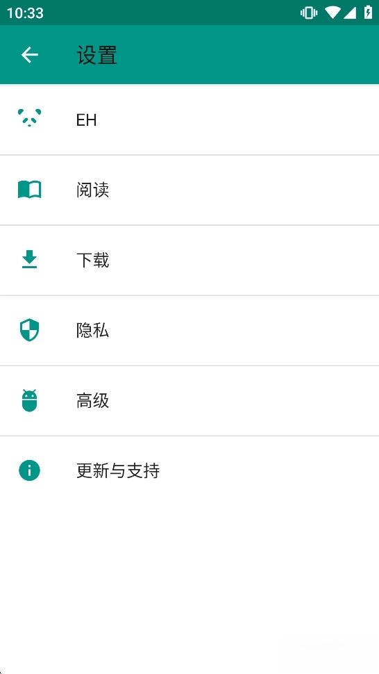 EhViewer最新版(5)