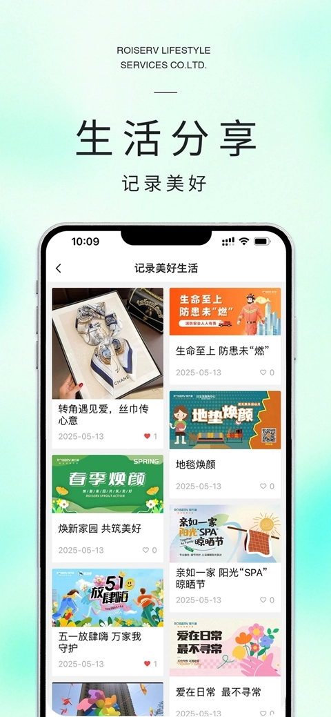 米饭公社最新版图3