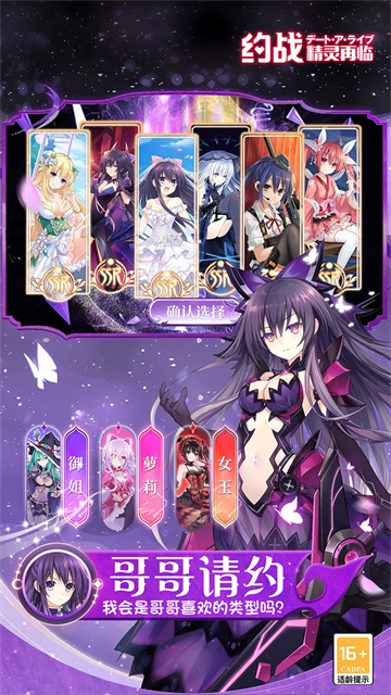 约战：精灵再临图5