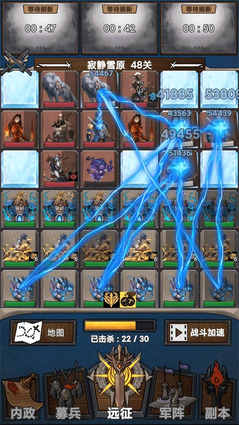 符石远征军游戏