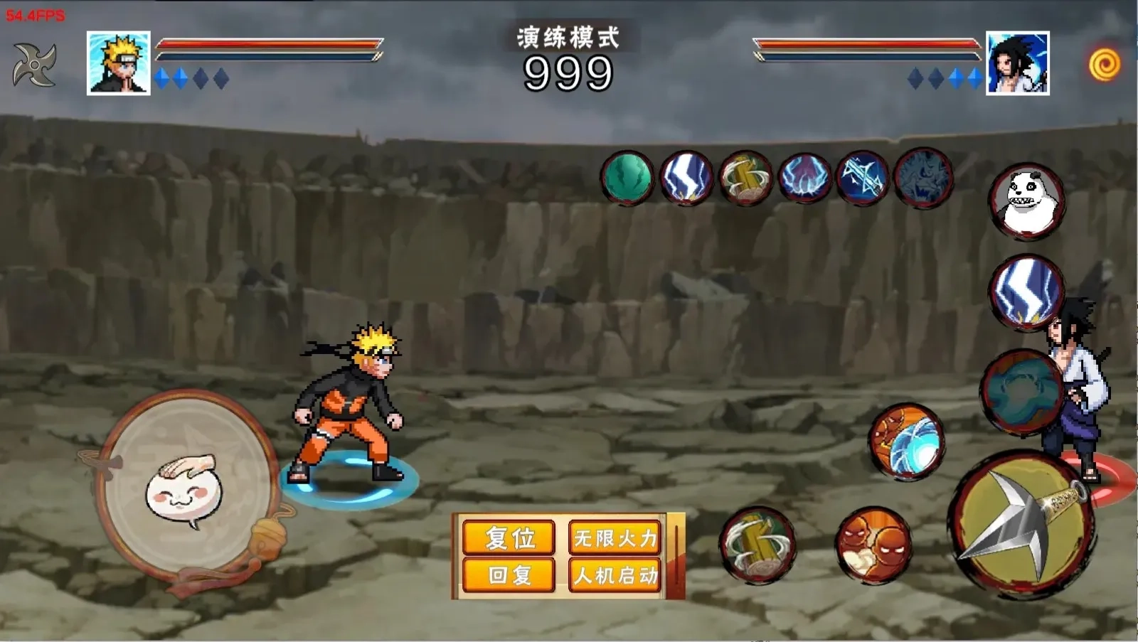 像素火影次世代最新版-截圖5