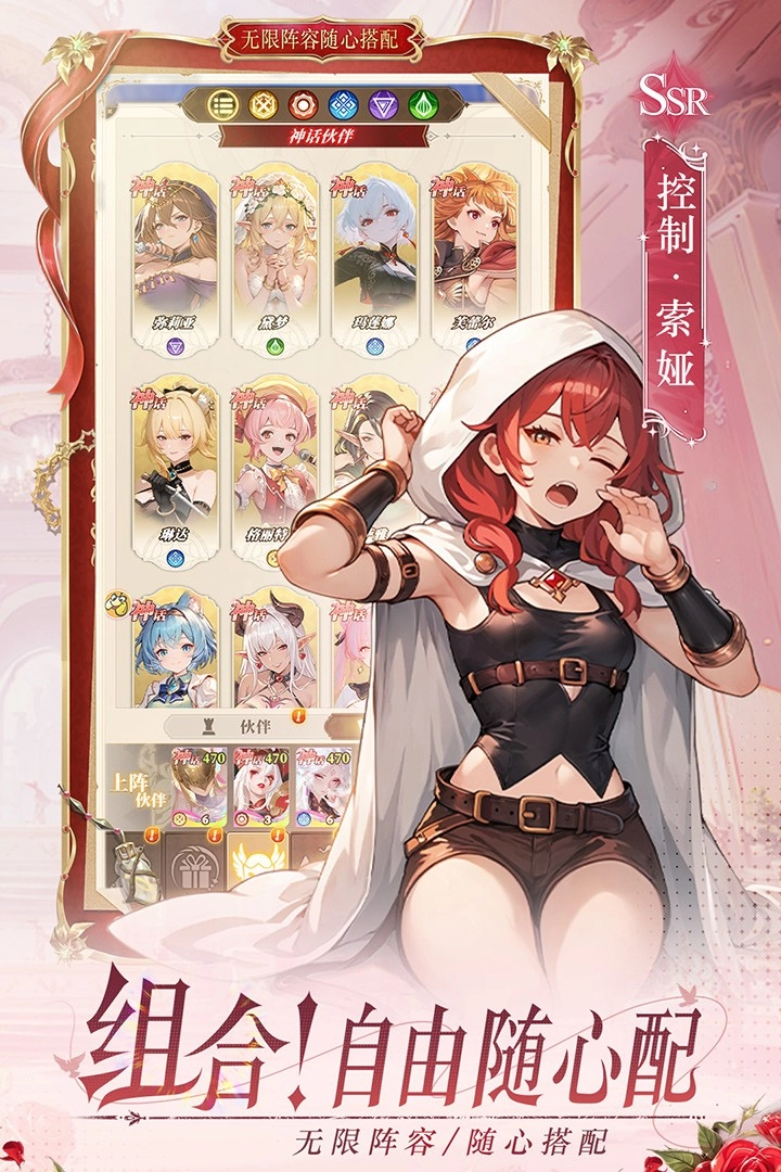 晴空雙子最新版-截圖2