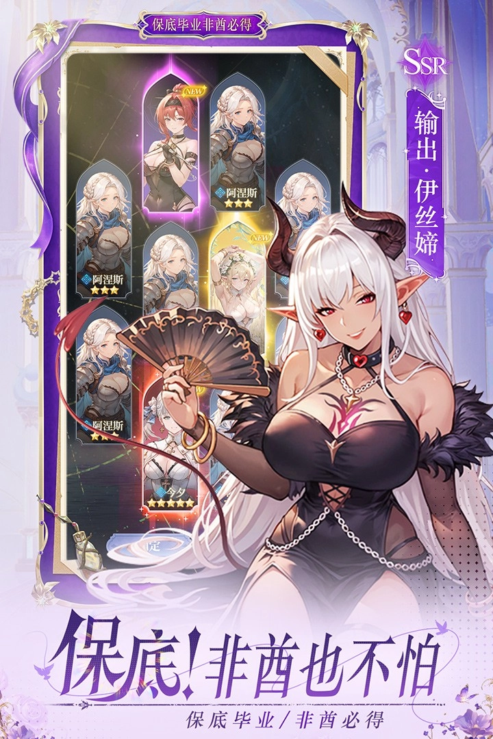 晴空雙子最新版-截圖3