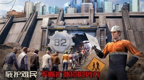 守望黎明國際服正版-截圖2