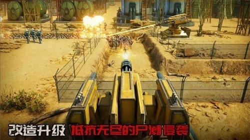 守望黎明國際服正版-截圖4