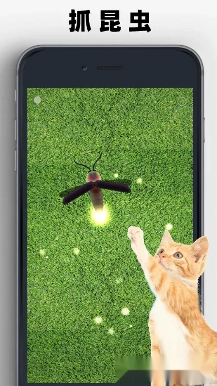 猫狗玩具模拟器2026手机版图2