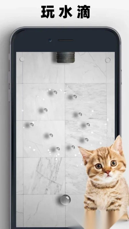 猫狗玩具模拟器2026手机版图1