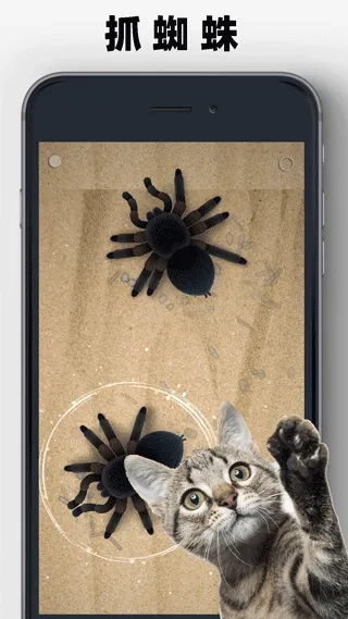 猫狗玩具模拟器2026手机版图5