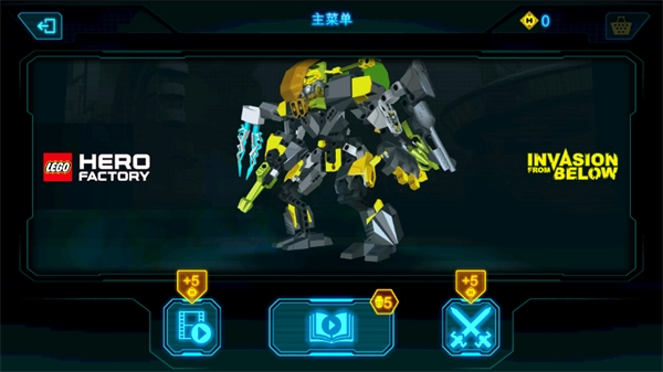 乐高英雄工厂入侵图4
