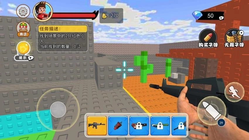 逃出去模拟器图1