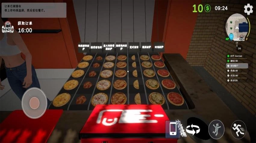 快递员模拟器手机正版(2)