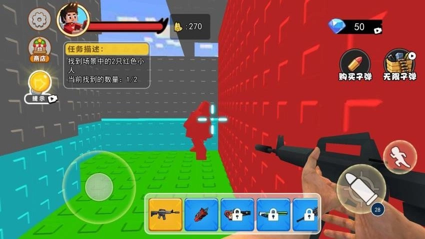 逃出去模拟器图3