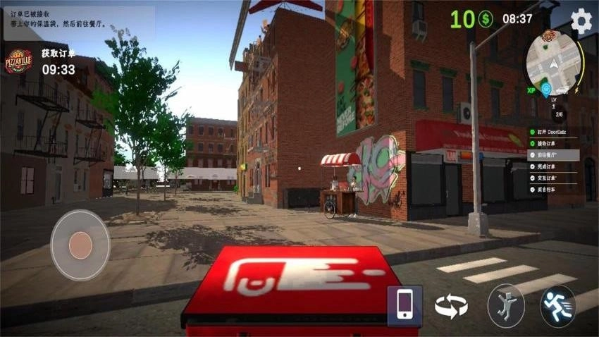 快递员模拟器手机正版(1)