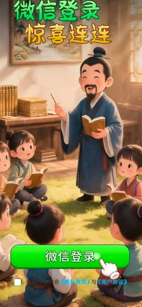 金玉滿福紅包版-截圖1