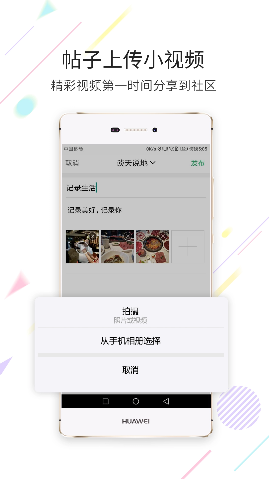 茶竹永川网最新版