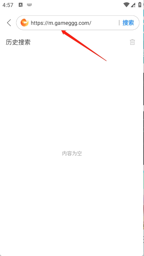 U浏览器 图2