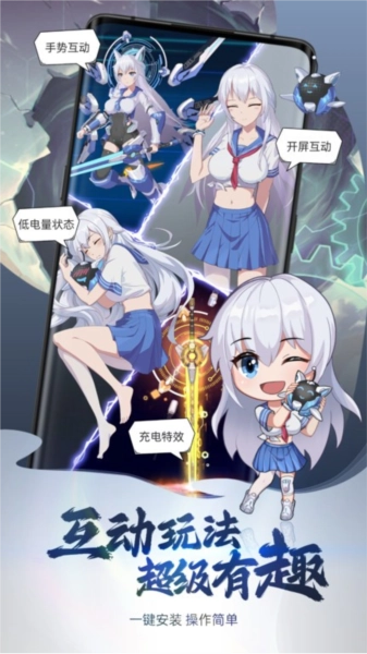 次元互动壁纸最新版