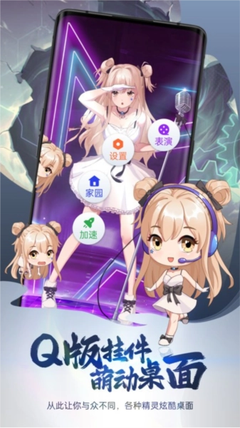 次元互动壁纸最新版