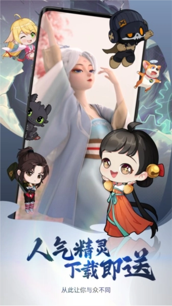 次元互动壁纸最新版