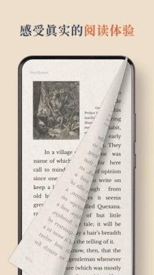 booxreader安卓软件 