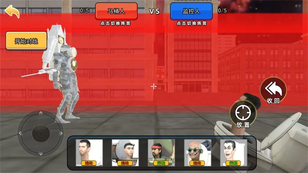 泰坦英雄战争3D2026最新版图3