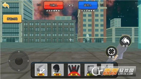 泰坦英雄战争3D2026最新版图2