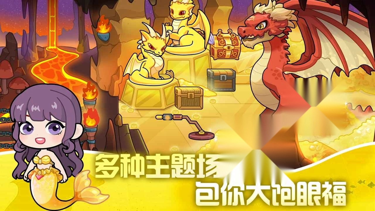 兔小萌世界-截圖1