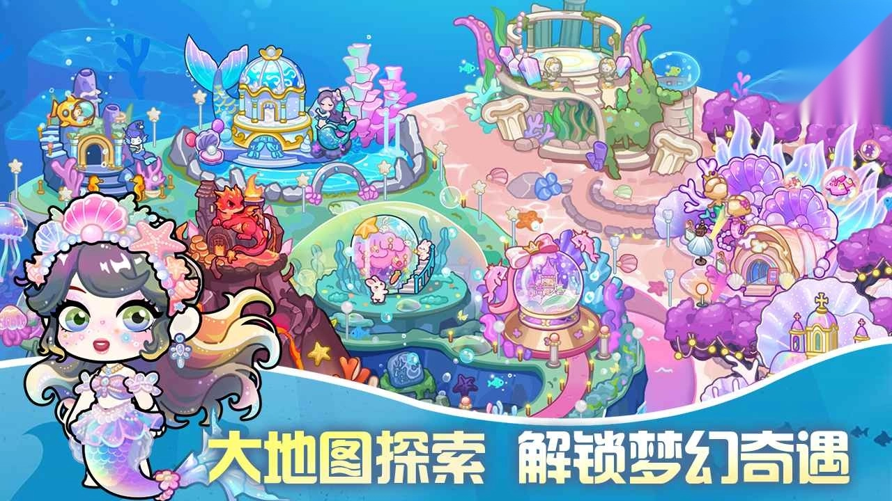 兔小萌世界-截圖2