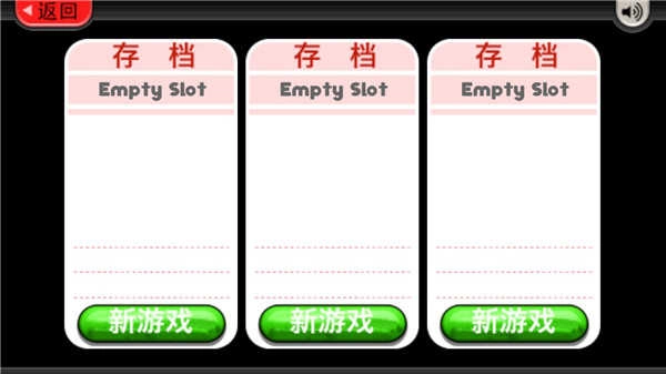 老爹冷饮店豪华版图1