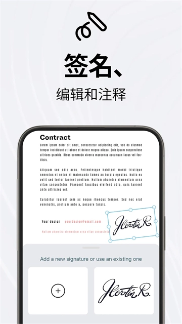 TAPScanner最新版图4