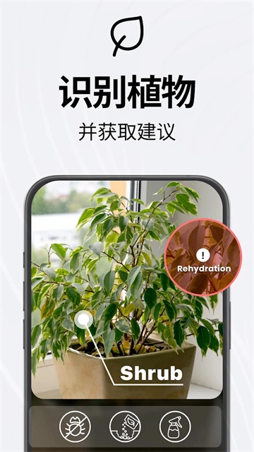 TAPScanner最新版图3