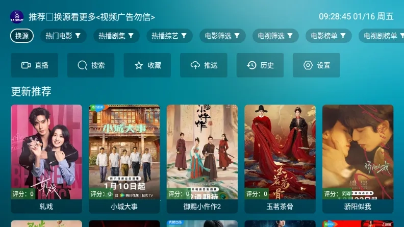 鲸鱼影视TV电视  安卓版图1