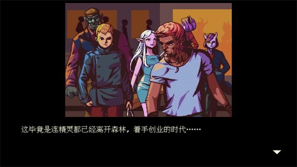 coffee talk中文版(1)