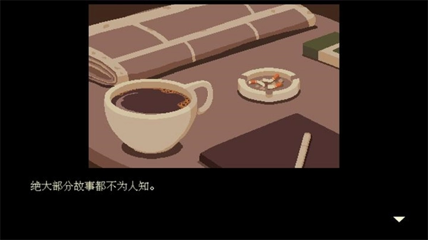 coffee talk中文版(3)