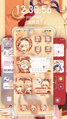 Desktop桌面小组件正版图1