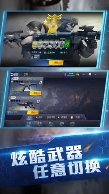 王牌火线救援安卓版图2