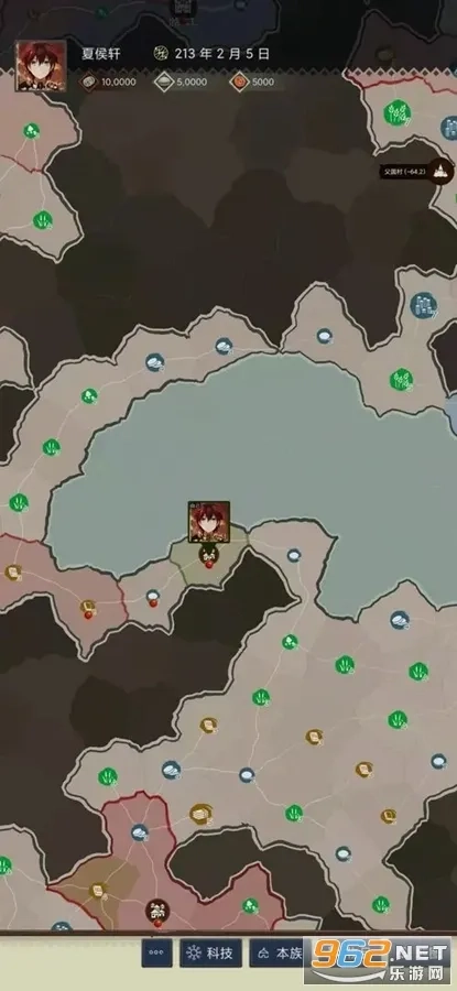 三国士族  安卓版(2)