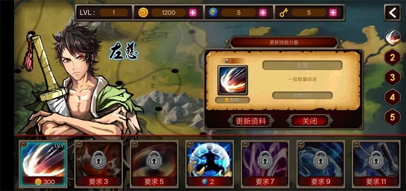 亡靈殺手夏侯惇  手機版-截圖1