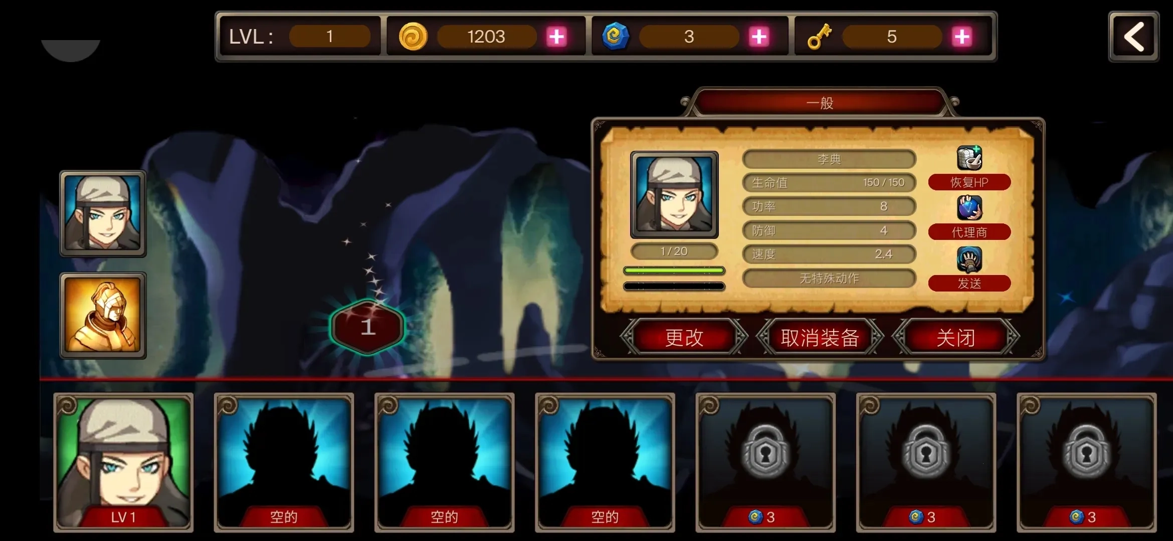 亡靈殺手夏侯惇  手機版-截圖5