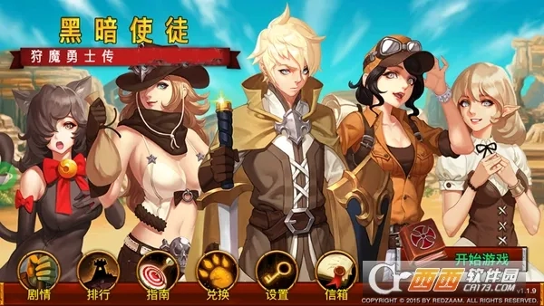 The Dark  手机版图4