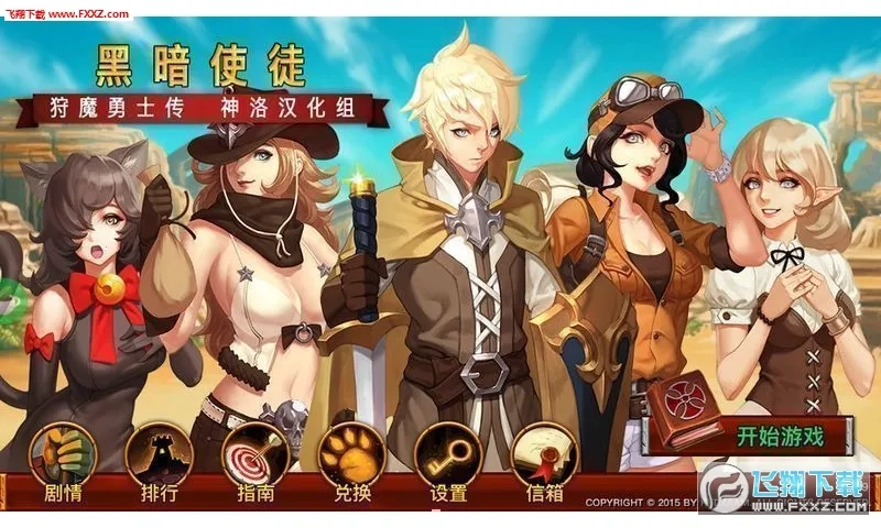 The Dark  手机版图2