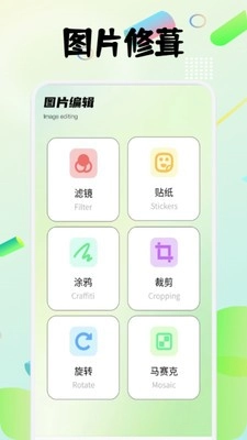 图卷拼图免费版(3)
