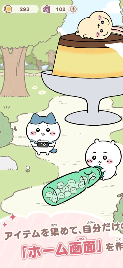 口袋吉伊卡哇安卓版-截圖2