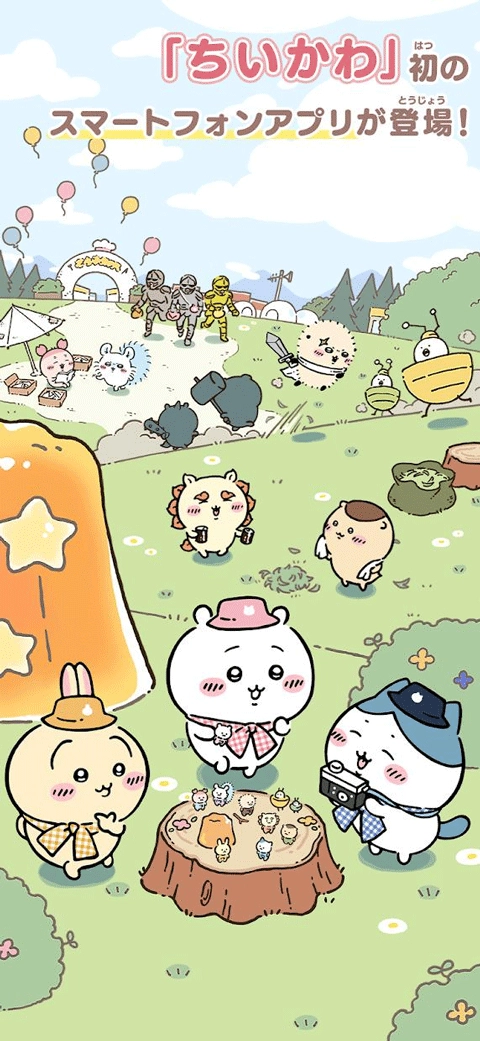 口袋吉伊卡哇安卓版-截圖1