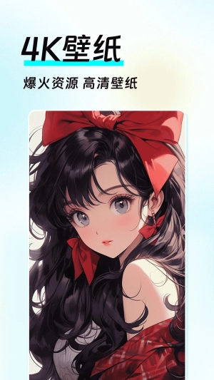 全局透明皮肤免费版图3