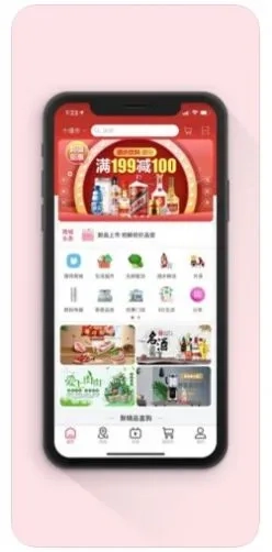 向风行购物最新安卓版图4