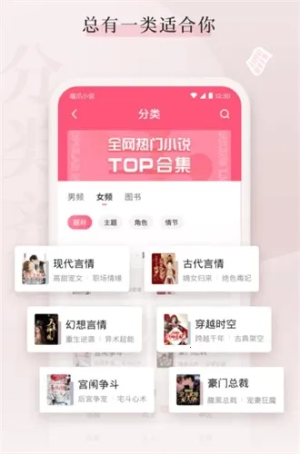 喵爪小说免费版