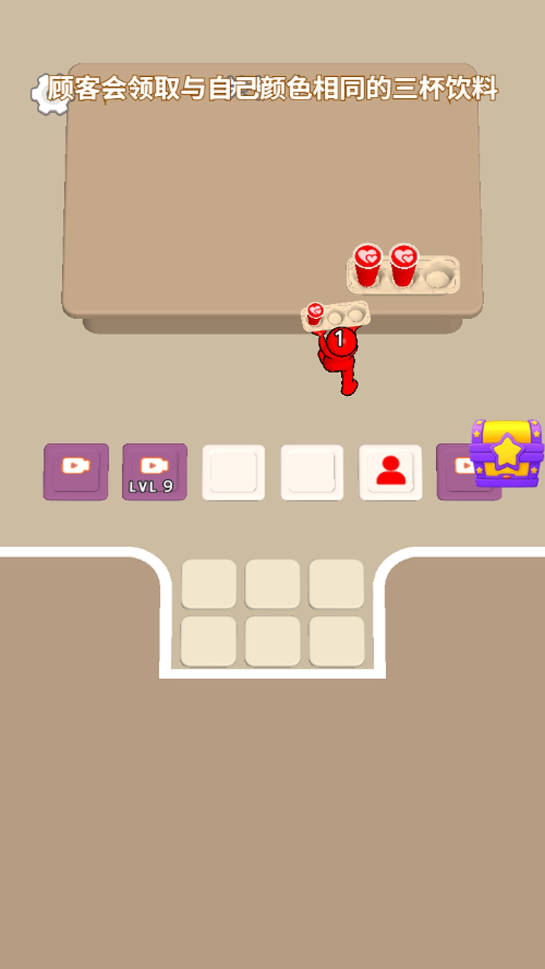 消除超解压截图0